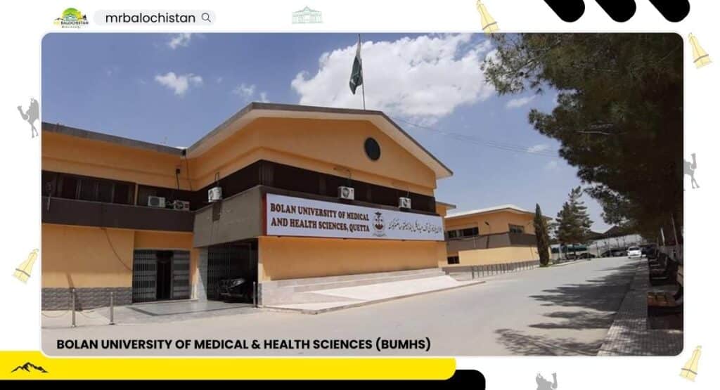 Bolan University of Medical & Health Sciences (BUMHS)