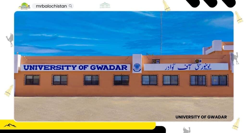 University of Gwadar (UOG)